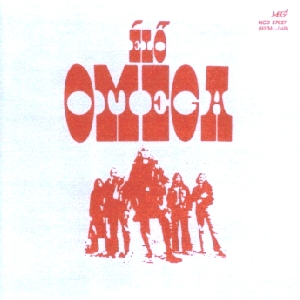 Omega • 1972 • Elo Omega
