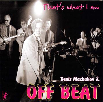 Denis Mazhukov & Off Beat • 2001 • That's What I Am