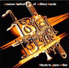 Various Artists (jazz) • 1998 • Moscow Festival of Military Bands. Volume 1