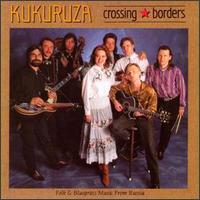 Kukuruza • 1993 • Crossing Borders