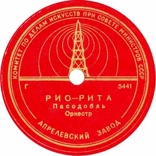Оркестр п/у Марека Вебера • 1937 • Рио Рита (пасодобль) [78 r.p.m.]