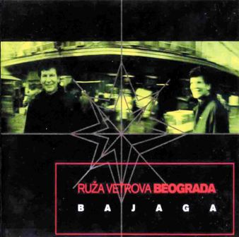 Bajaga • 2004 • Ruza Vetrova