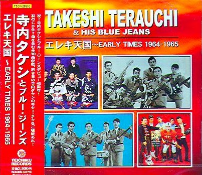 Takeshi Terauchi & his Blue Jeans • 2003 • Early Times 1964-65