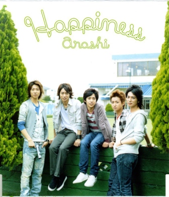 Arashi • 2007 • Happiness
