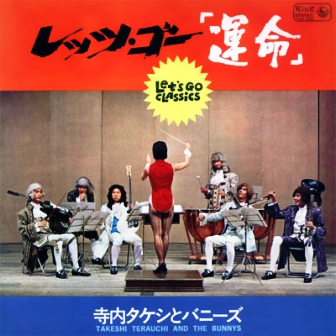 Takeshi Terauchi & the Bunnys • 1967 • Let's Go Classics