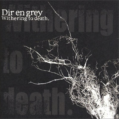 Dir en Grey • 2005 • Withering to Death.