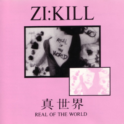 Zi:Kill • 1989 • Shin Sekai ~Real of the World~