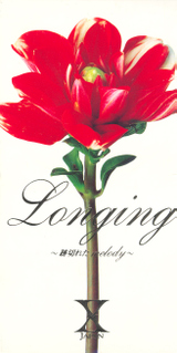 X Japan • 1995 • Longing ~Togireta melody~