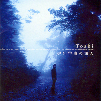 Toshi • 1997 • Aoi Hoshi no Tabibito