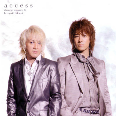 Access • 2007 • Hitomi no Tsubasa
