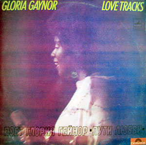 Gloria Gaynor • 1980 • Love Tracks
