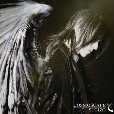 Sugizo • 2008 • Cosmoscape