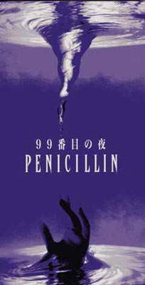 Penicillin • 1997 • 99 Banme no Yoru