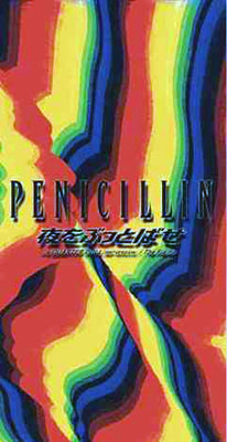 Penicillin • 1997 • Yoru wo Buttobase