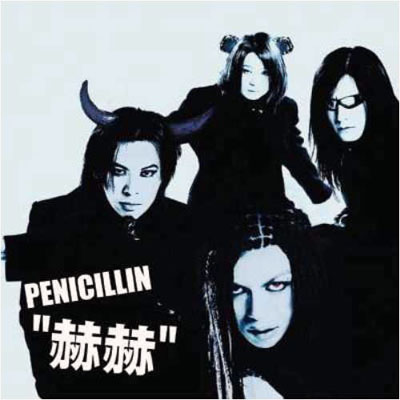 Penicillin • 2003 • Kakkaku