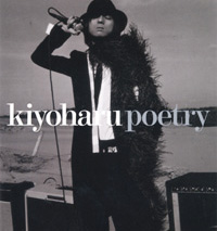 Kiyoharu • 2004 • Poetry