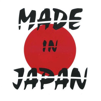 Sex Machineguns • 1999 • Made in Japan