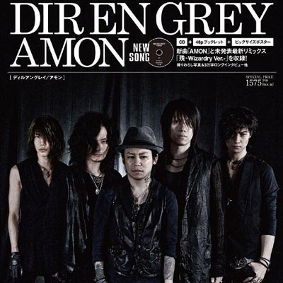 Dir en Grey • 2011 • Amon