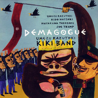 Umezu Kazutoki Kiki Band • 2007 • Demagogue
